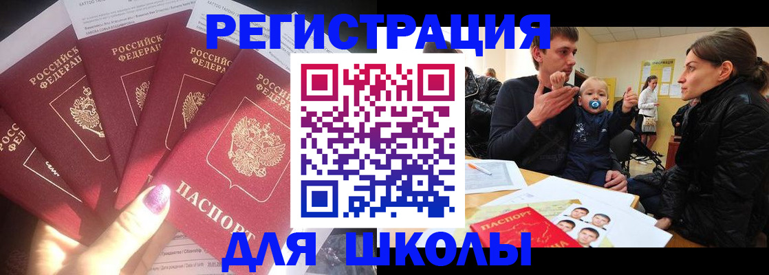 временная регистрация гарантия в Ростове